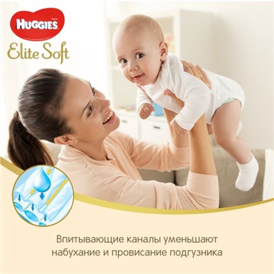 Подгузники "Huggies" Mega Elite Soft 3, 5-9кг, 80 шт