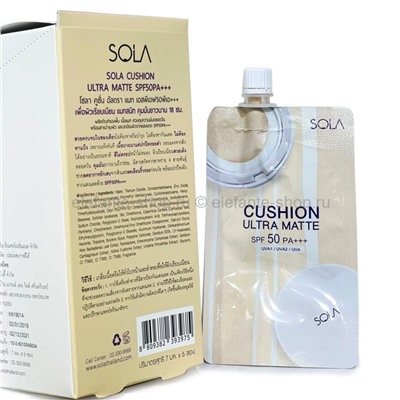 Кушон SOLA Cushion Ultra Matte SPF 50 PA+++ 7ml (125)