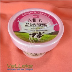 Молочный скраб для лица Banna Milky Wheat Germ Facial Scrub, 100 мл