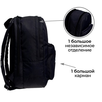 Рюкзак молодёжный, 38 х 28 х 19 см, эргономичная спинка, Calligrata Э Hype