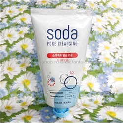 Пенка-скраб HH Soda Pore Cleansing Foam 150ml (51)