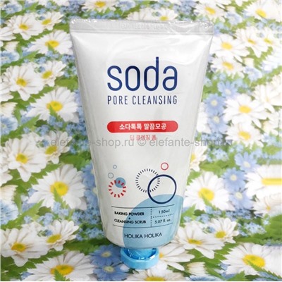 Пенка-скраб HH Soda Pore Cleansing Foam 150ml (51)