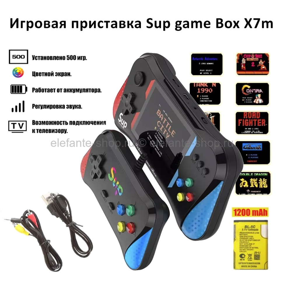 Игровая приставка Sup Game Box X7m Black (15) купить, отзывы, фото,  доставка - РЦ маркет