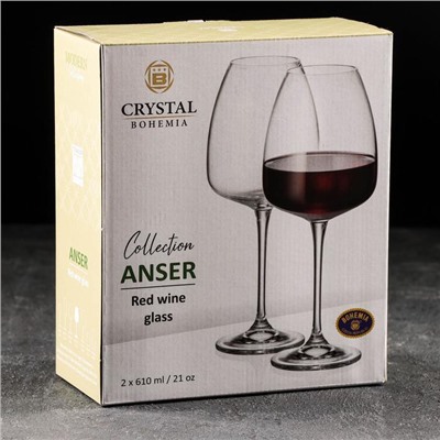 Набор бокалов для вина Anser, 610 мл, 2 шт