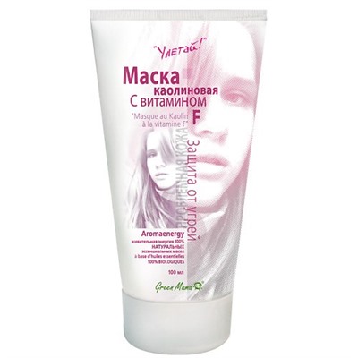 Green Mama Маска каолиновая с витамином F 100 мл