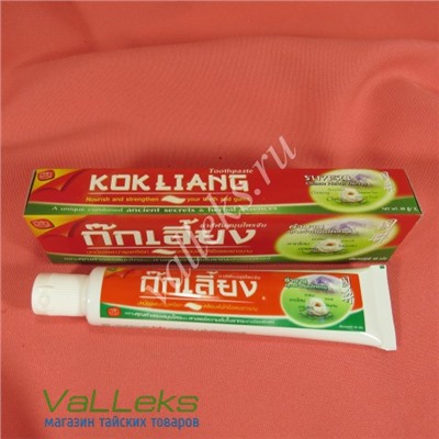 Травяная зубная паста Kokliang Superb Chinese Herbal Toothpaste