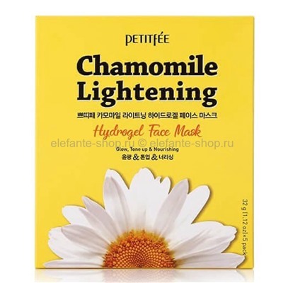 Гидрогелевая маска с экстрактом ромашки Petitfee Chamomile Lightening Hydrogel Face Mask (125)