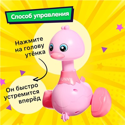 Заводная игрушка «Милый утёнок», цвета МИКС