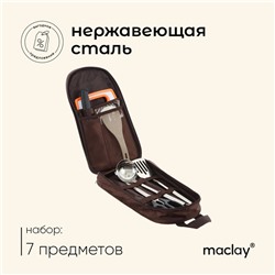 Набор для пикника Maclay: доска, 2 лопатки, ножницы, половник, вилка, нож