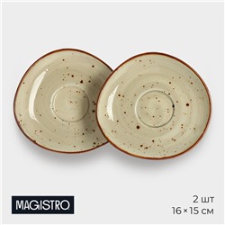 Набор блюдец фарфоровых Magistro Mediterana, 2 предмета: 16×15 см, цвет бежевый