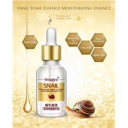 Сыворотка с муцином улитки и гиалуроновой кислотой Images Snail Serum 15мл