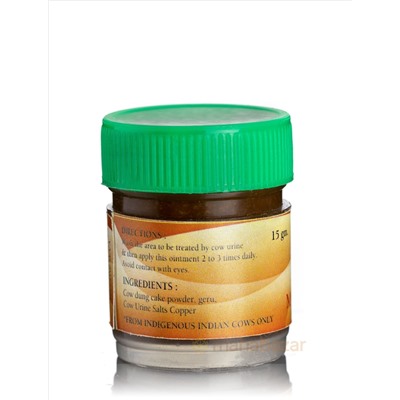 Антисептическая мазь Мархам, 15 г, производитель Гомата; Marham Ointment, 15 g, Gomata Products
