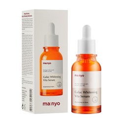 Manyo Galac Whitening Vita Serum Мультивитаминная сыворотка для тусклой кожи