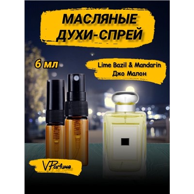 Джо Малон Lime Basil & Mandarin масляные духи спрей (6 мл)