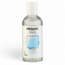 Увлажняющий тоник для лица Organic Kitchen Блогеры Адэль, 170 мл