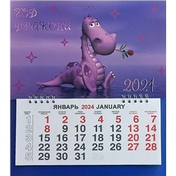 Календарь моно-эконом 2024г. СГ Дракон с розой КМ-24351