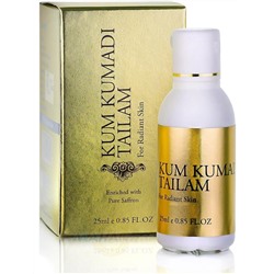 Кумкумади, омолаживающее масло для кожи, 25 мл, производитель Васу; Kum Kumadi Oil, 25 ml, Vasu