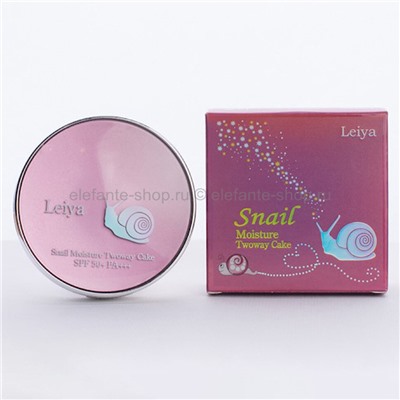 Крем-пудра с экстрактом улитки Leiya Snail Moisture Twoway Cake (КО)