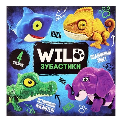 Игровой набор «Wild Зубастики», 4 фигурки