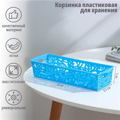 Корзинка пластиковая для хранения «Птицы», 24,5×8,5×5 см, цвет МИКС