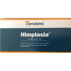 ХИМПЛАЗИЯ (HIMPLASIA) HIMALAYA HERBALS,30 таб