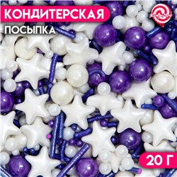 Кондитерская посыпка «Черника на снегу», 20 г