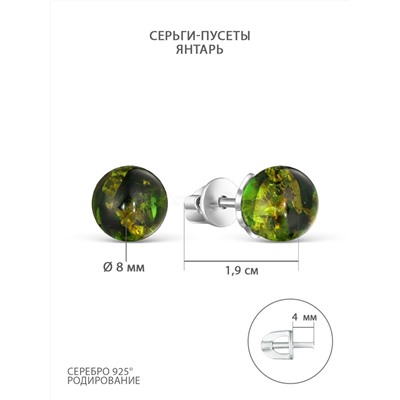 Серьги-пусеты из серебра с зелёным янтарём родированные 925 пробы 04-802-0066-09