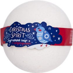Бурлящие шарики с предсказанием «Christmas Spirit» создает атмосферу волшебства и веселья.