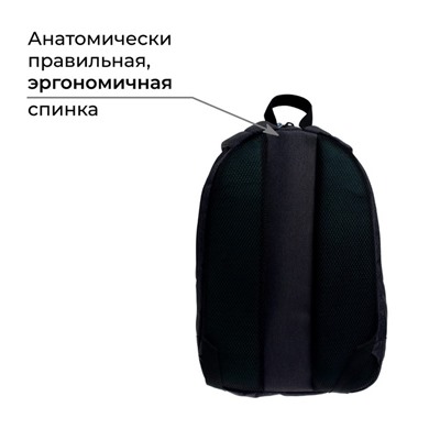 Рюкзак молодёжный, 38 х 28 х 19 см, эргономичная спинка, Calligrata Э Hype