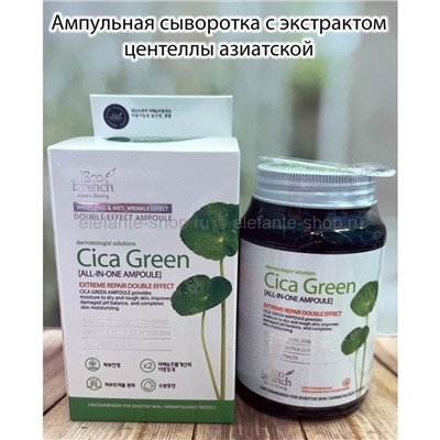 Сыворотка с экстрактом центеллы азиатской EcoBranch Cica Green All in One Ampoule 250ml (125)