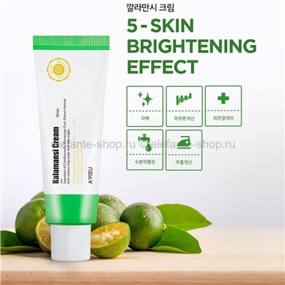 Крем для лица A'PIEU Kalamansi Cream 50ml (51)