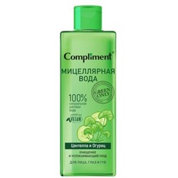 "Compliment" Green only Мицеллярная вода успок.уход Центелла и Огурец 400мл.12 /913607