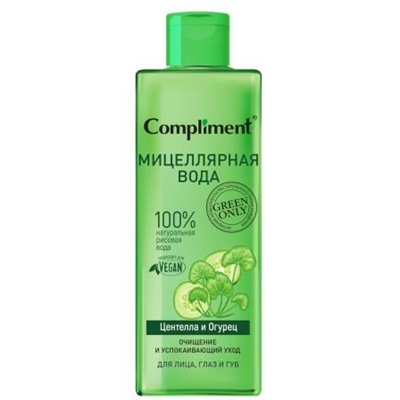 "Compliment" Green only Мицеллярная вода успок.уход Центелла и Огурец 400мл.12 /913607