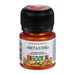 Краска акриловая Metallic 20 мл, ЗХК Decola, медь, 4926964