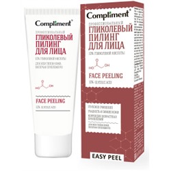 "Compliment" Easy Peel ПРОФ гликолевый Пилинг для лица 80мл.12 /647360