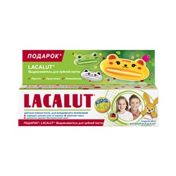 Промо"Детская зубная паста LACALUT® kids 4-8 (сладкая мята), 50 мл+ Выдавливатель для зубной пасты