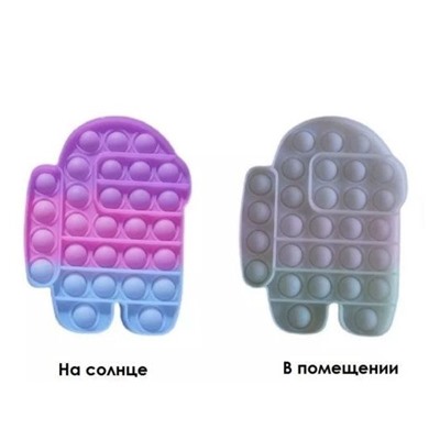 Ультафиолетовый POP IT меняет цвет на солнце 15x11x2см