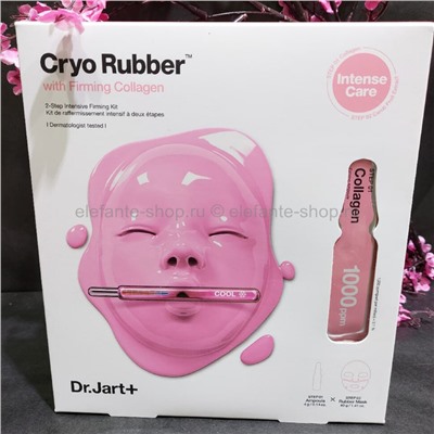 Альгинатная маска для лица Dr.Jart+ Cryo Rubber Mask With Firming Collagen (78)