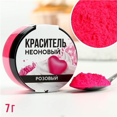 Краситель неоновый пищевой KONFINETTA, розовый, 7 г.