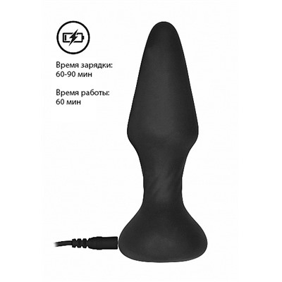 Перезаряжаемая анальная пробка с самопенетрацией No. 81 - Rechargeable Remote Controlled Butt Plug