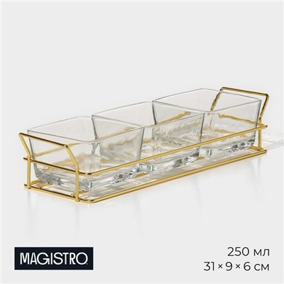 Менажница стеклянная Magistro «Званый прием», 3 секции, 250 мл, 31×9×6 см
