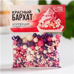 Посыпка кондитерская мягкая: розовая, фиолетовая, белая 50 г.