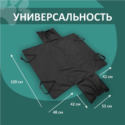 Автогамак для перевозки животных Defly OA-S-2