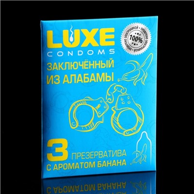 Презервативы «Luxe» Заключенный из Алабамы, Банан, 3 шт.