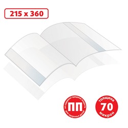 Обложка универсальная с клеевым краем 215х360 мм ,для учебников ПП 70 мкм Creativiki