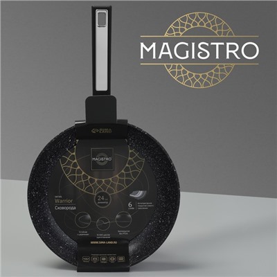 Сковорода Magistro Warrior, d=24 см, h=4,7 см, ручка soft-touch, антипригарное покрытие, индукция