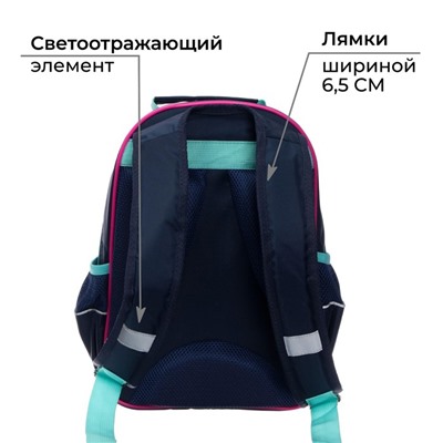 Рюкзак школьный, 37 х 26 х 13 см, эргономичная спинка,Calligrata ОРТ "Котик"