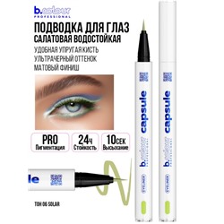 7DAYS B.COLOUR PRO CAPSULE Подводка-лайнер для глаз водостойкая / 06   Solar, 0,5 г