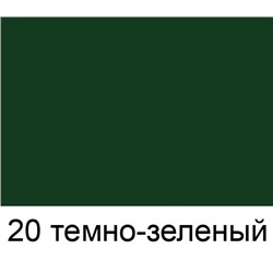SAPHIR Восстановитель кожи("жидкая кожа")dark green/ТЕМНО-ЗЕЛЕНЫЙ 25 мл