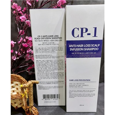 Шампунь Esthetic House CP-1 Anti-Hair Loss Scalp Infusion Shampoo (78)